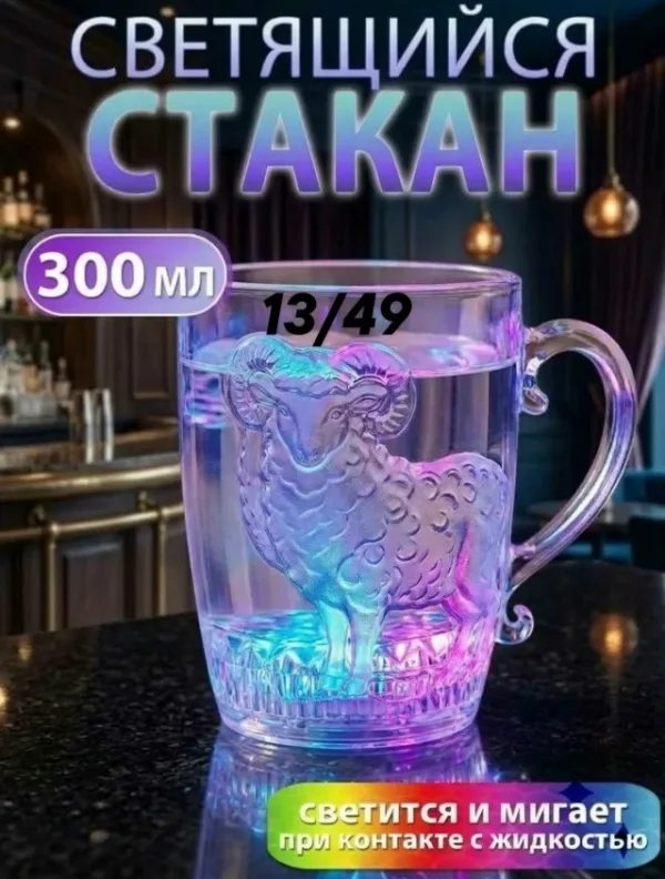 Артикул 99009154