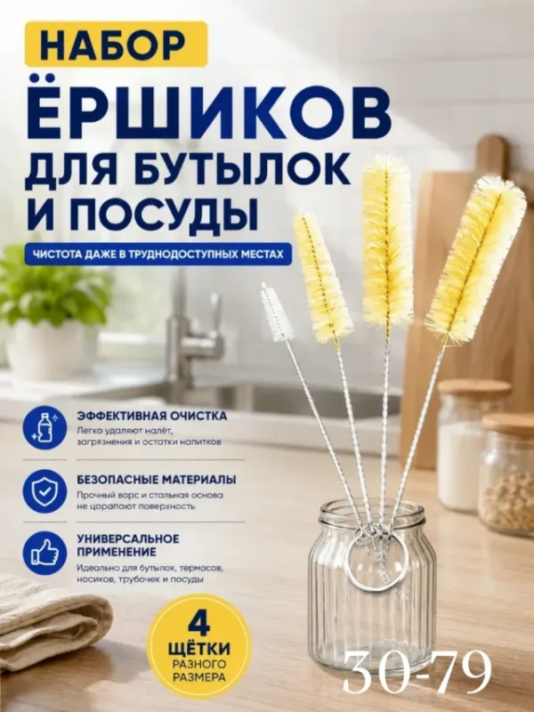 Комплект 99009170