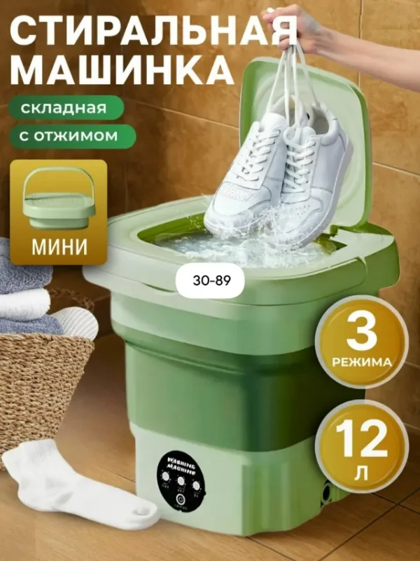 Артикул 99009174