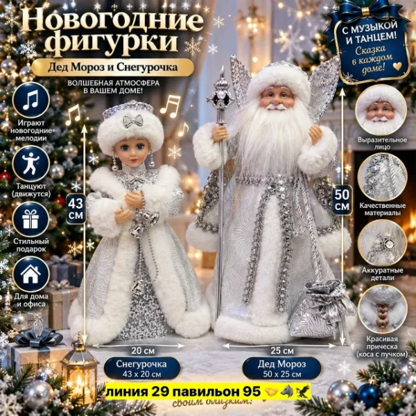 Артикул 99009175
