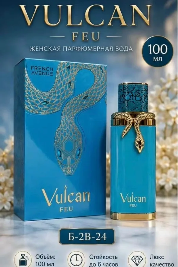 Духи 99009201