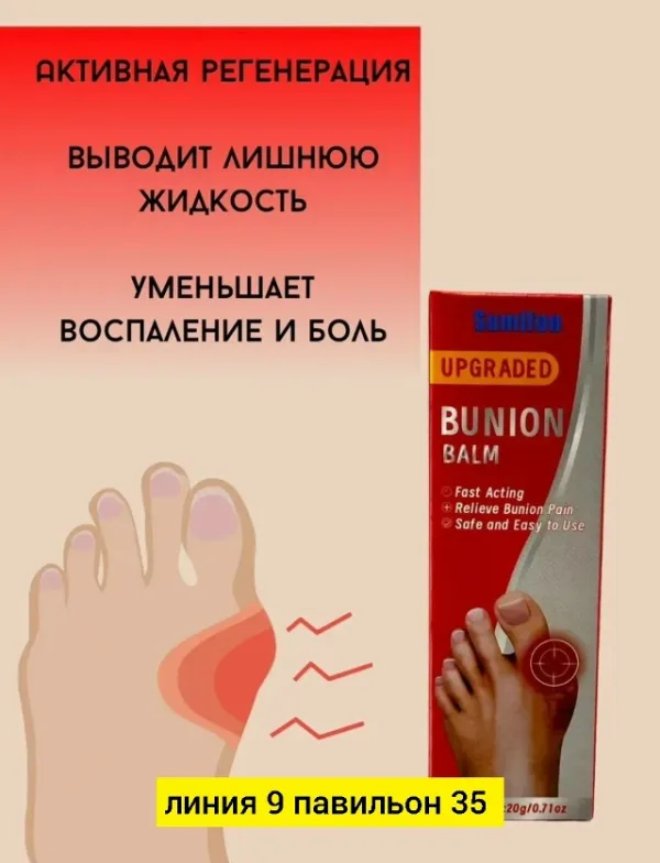 Крем 99009241