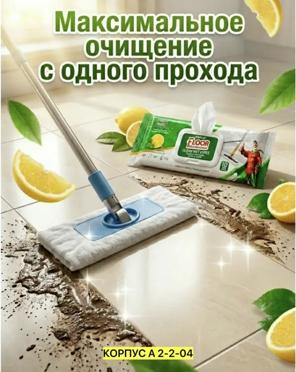 Артикул 99009242