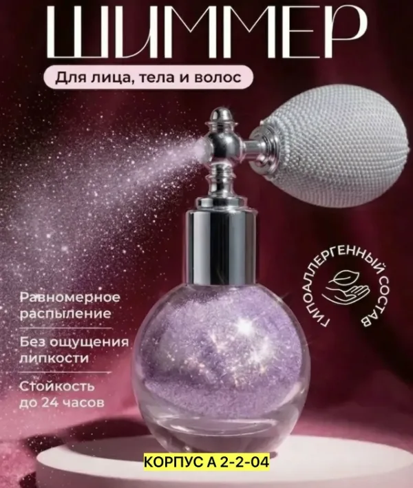 Артикул 99009244