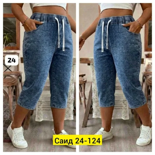 Джинсы 99009254