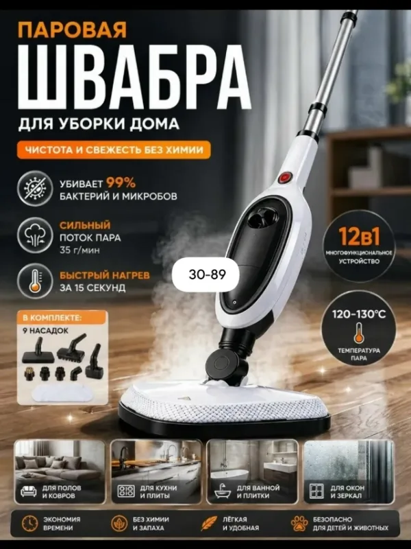 Комплект 99009267