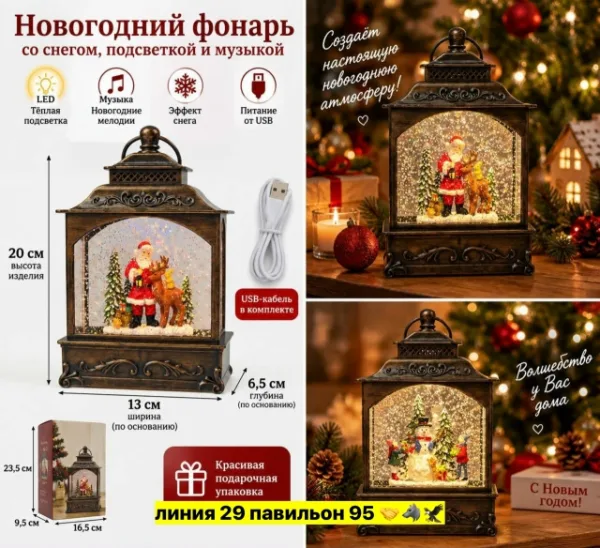 Артикул 99009271