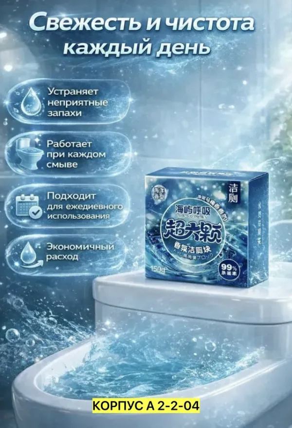 Артикул 99009369