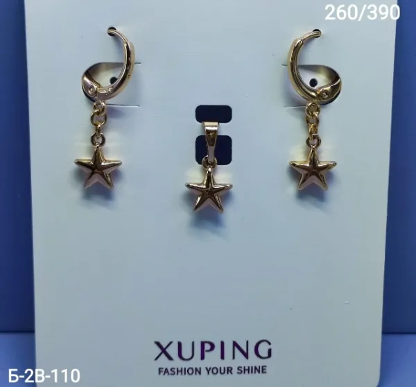 Артикул 99009371