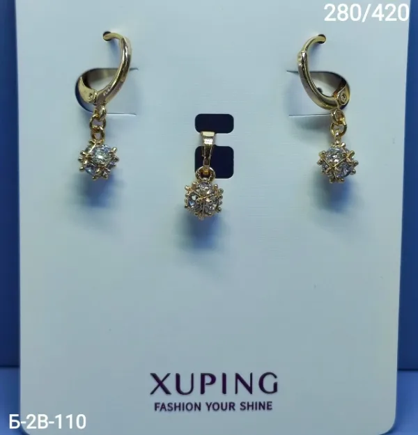 Артикул 99009372