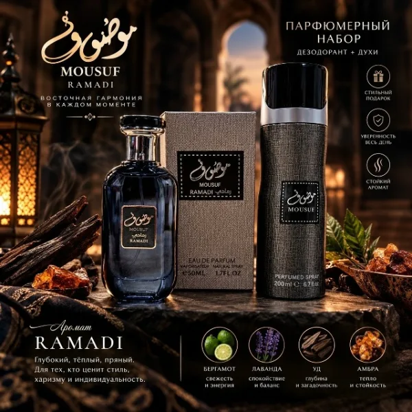 Духи 99009381