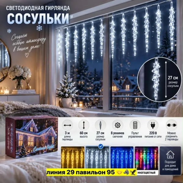 Артикул 99009387