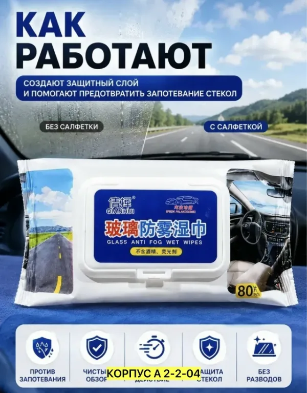 Блеск 99009580