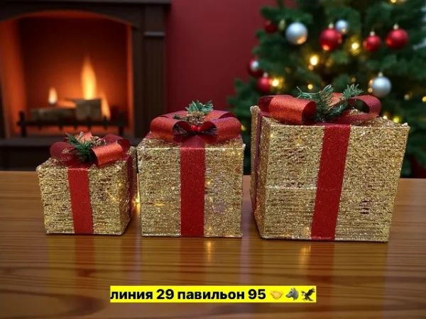 Артикул 99009600