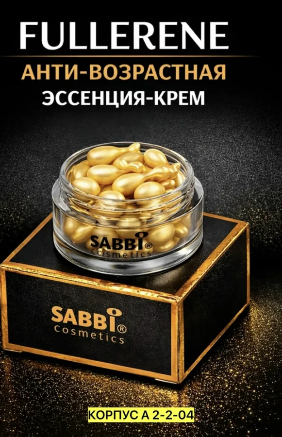 Сыворотка 99009663