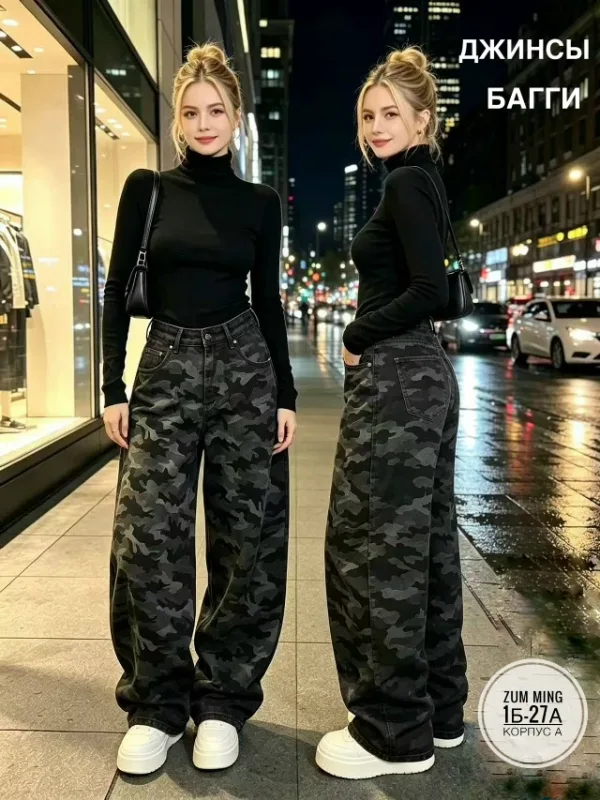 Джинсы 99009690