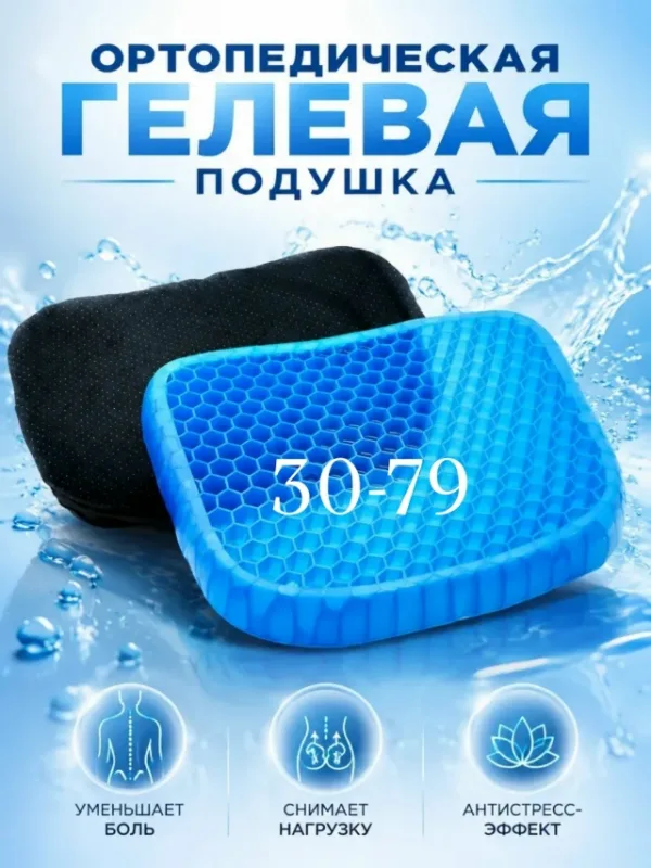 Артикул 99009705
