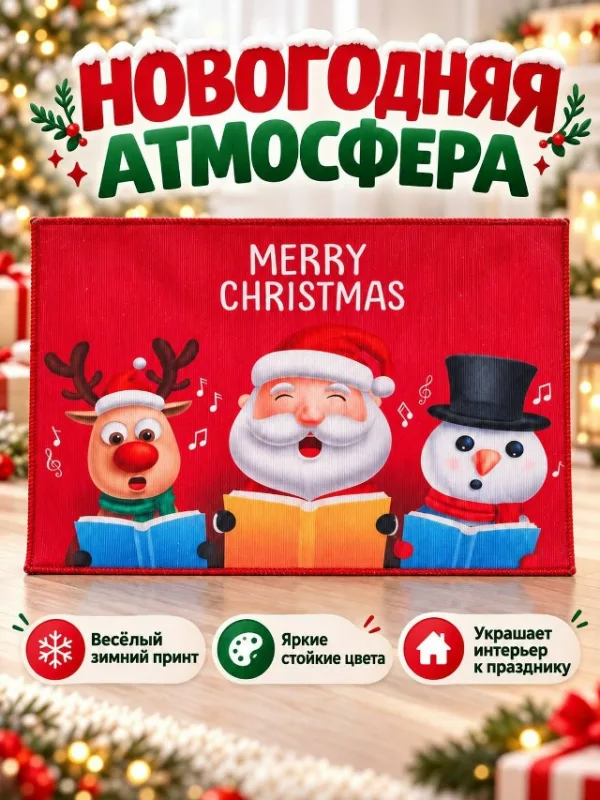 Артикул 99009716