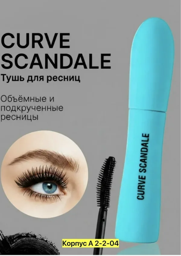 Тушь 99009732