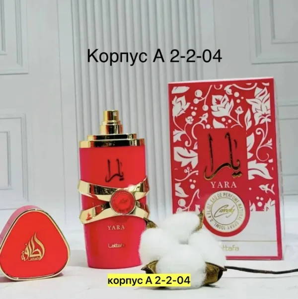 Духи 99009756