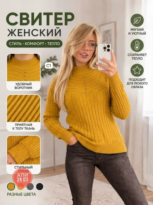 Артикул 99009771