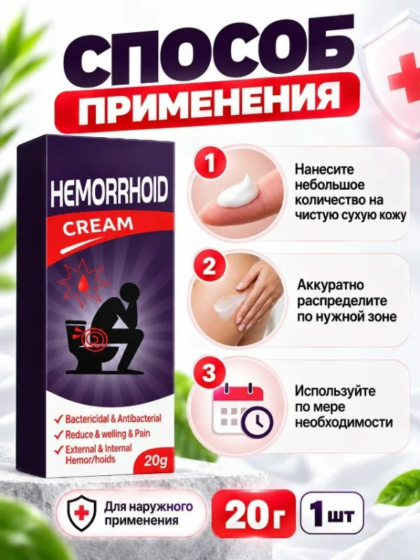 Крем 99009783