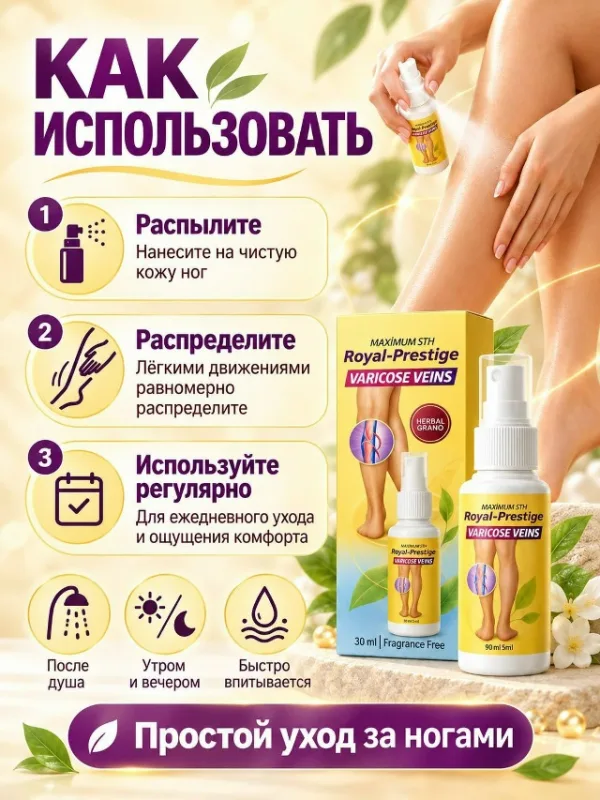 Сперй 99009784