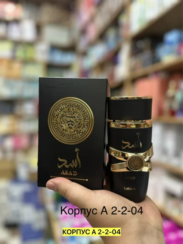 Духи 99010010