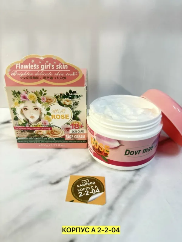 Крем 99010083