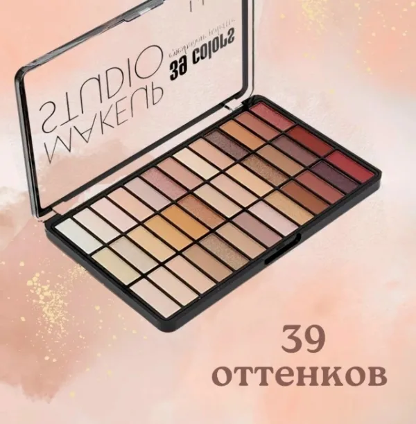 Тени 99010084