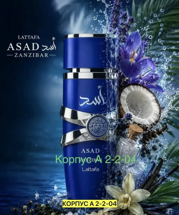 Духи 99010114