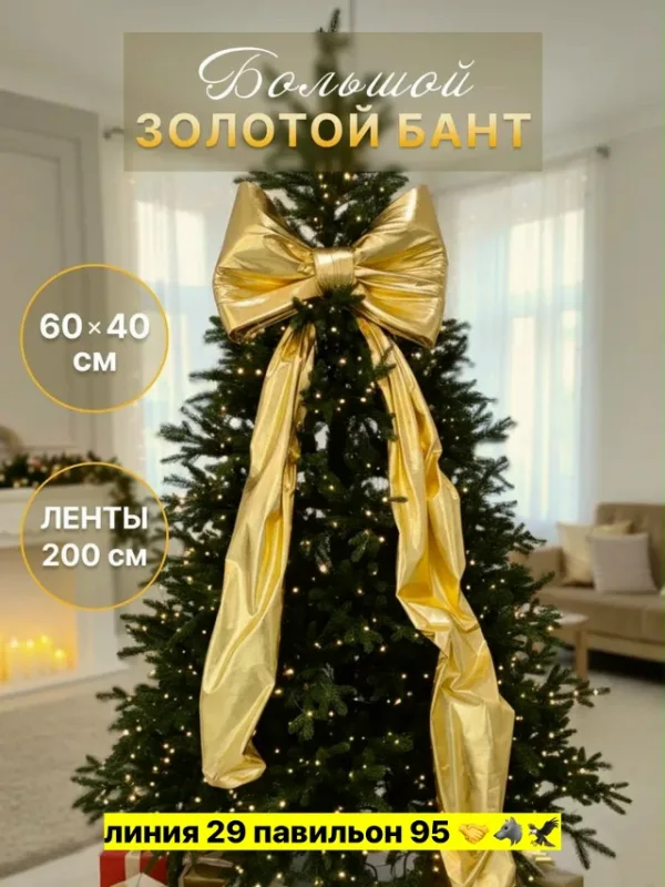 Артикул 99010185