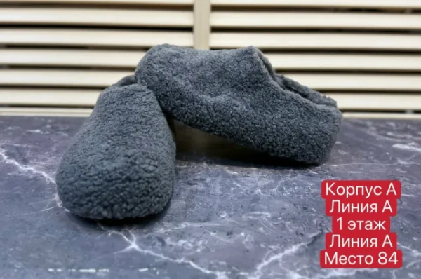 Угги 99010189