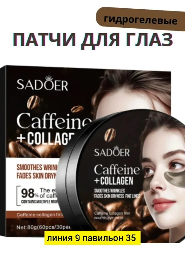 Артикул 99010209