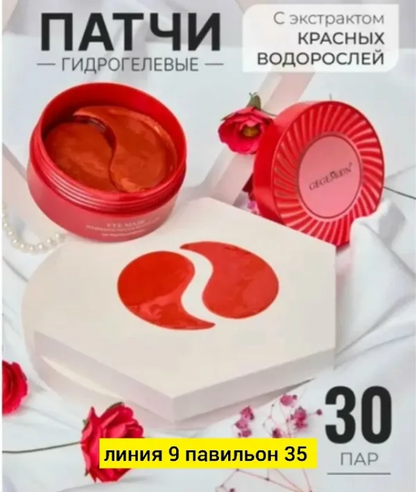 Артикул 99010211