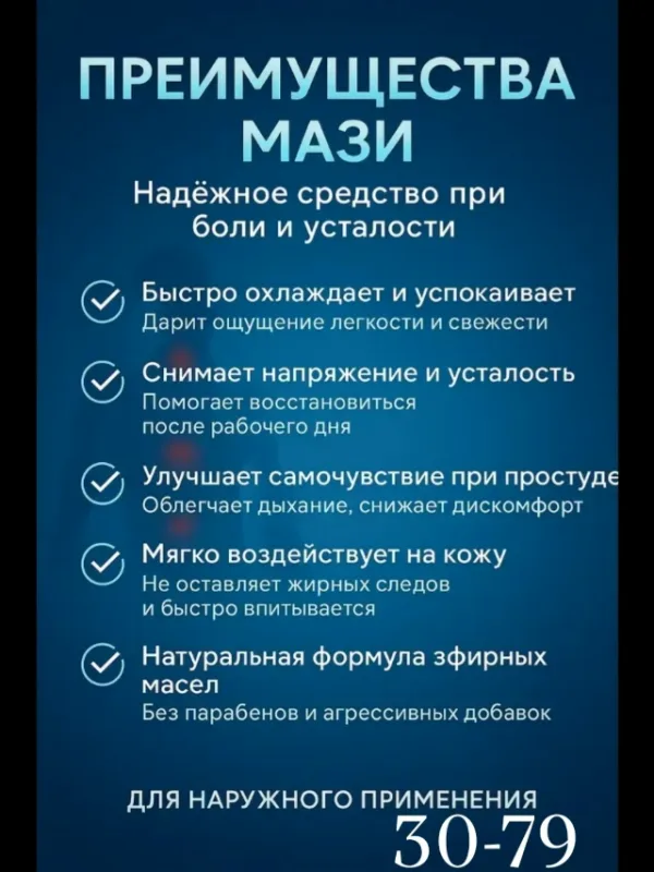 Масло 99010228