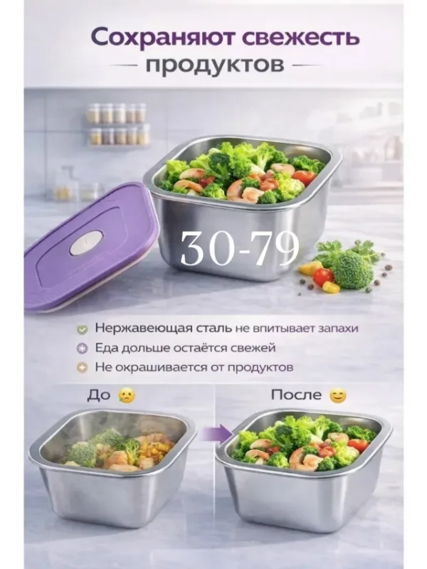 Артикул 99010230