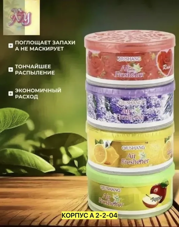 Комплект 99010289