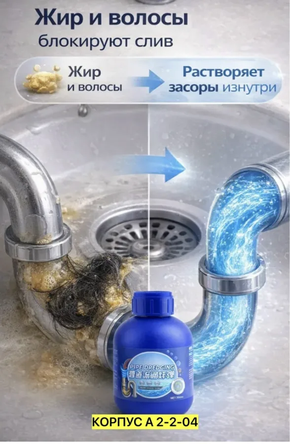 Артикул 99010291