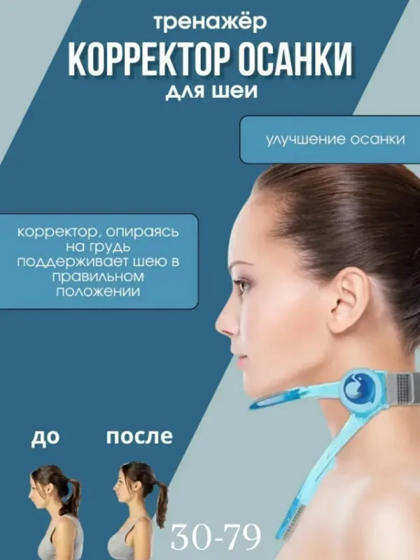 Корректор 99010315