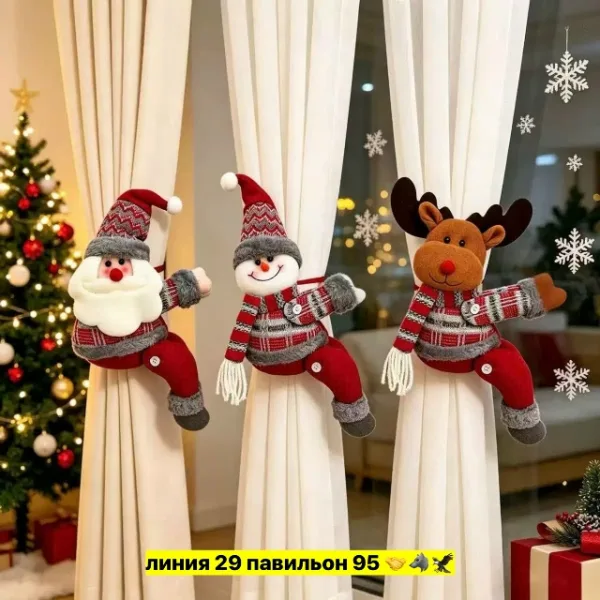 Комплект 99010341