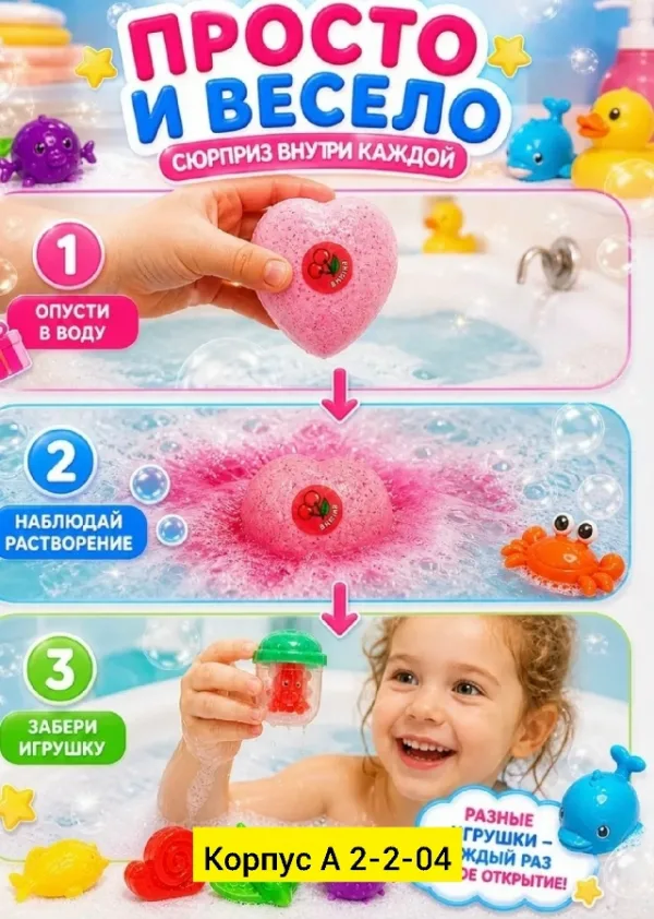 Артикул 99010412