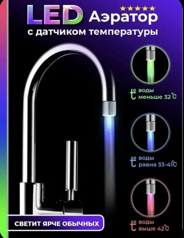 Артикул 99010443