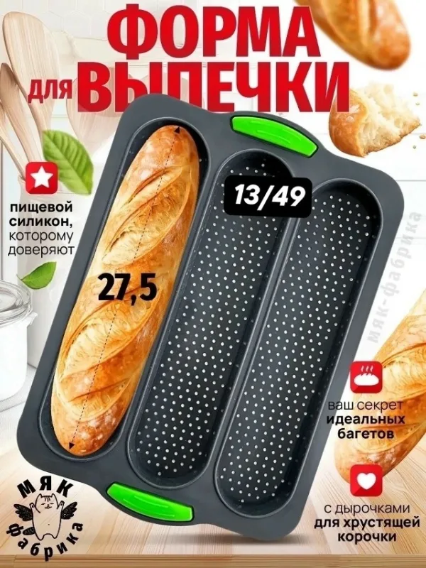 Форма 99010479