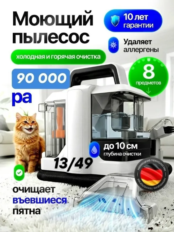 Артикул 99010480