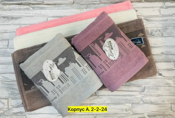 Полотенце 99010482