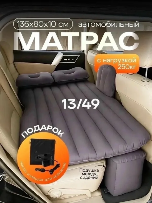 Артикул 99010545