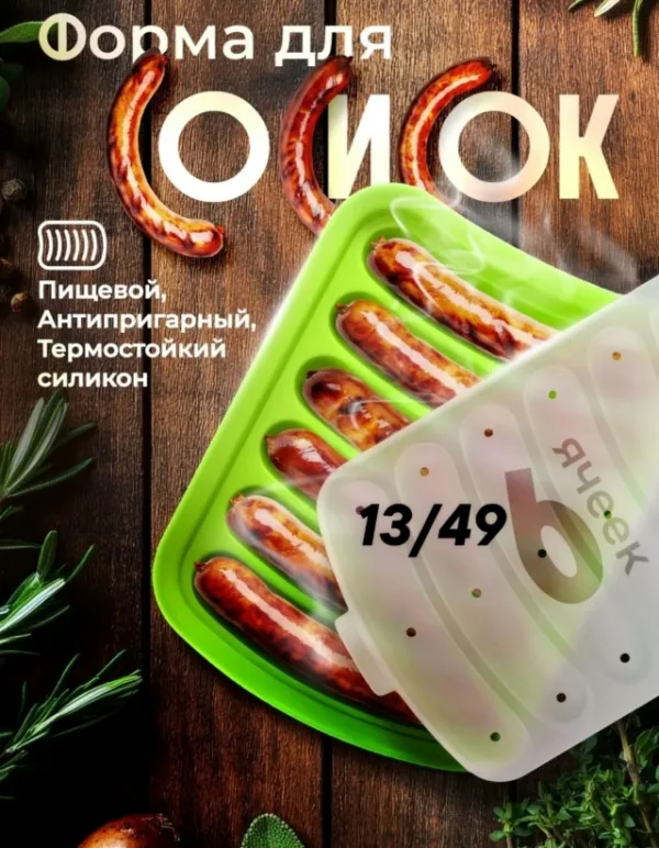 Форма 99010546
