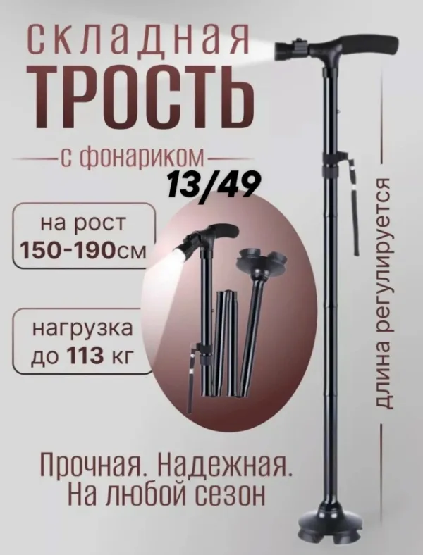 Артикул 99010550