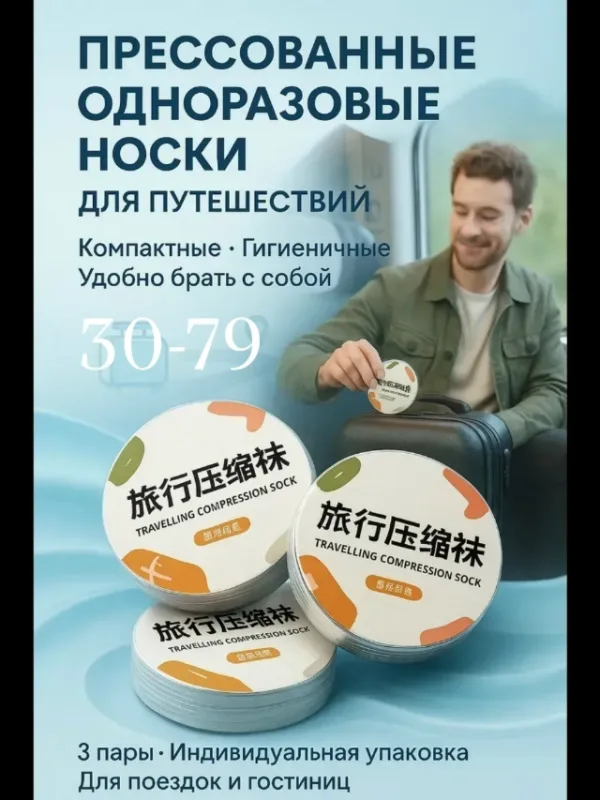 Комплект 99010560